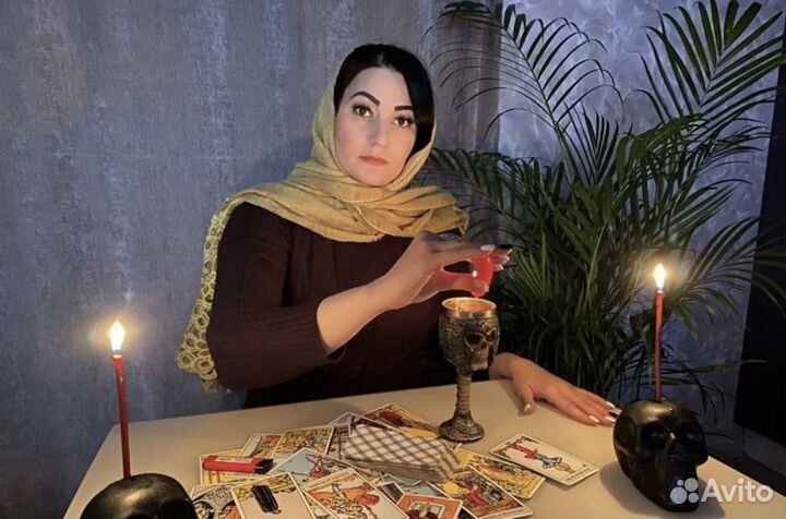 Гадание Гадалка приворот магия таро Личный прием