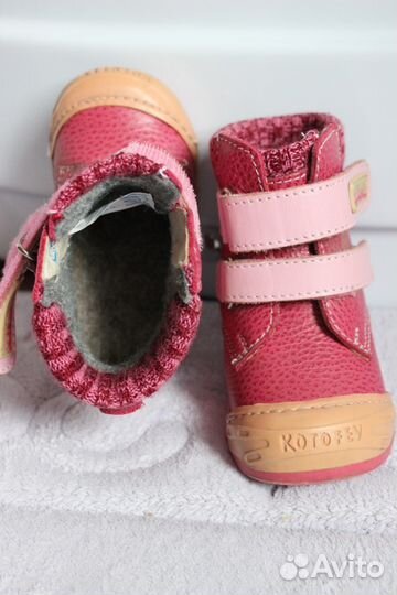 Ботинки ясельные Котофей