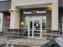 доходность пвз