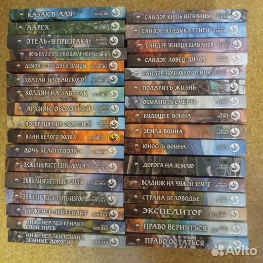 Фантастический боевик 2