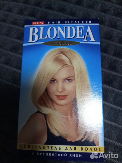 Осветлитель для волос blondea