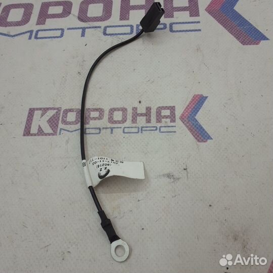 Провод обогрева заднего стекла