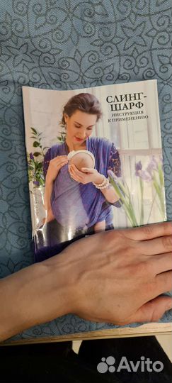 Слинг - шарф diva milano