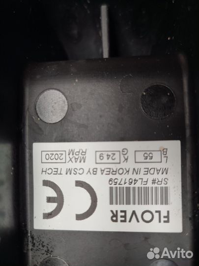 Лодочный электромотор Flower55