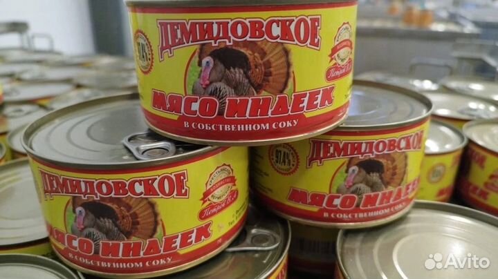 Мясо индейки