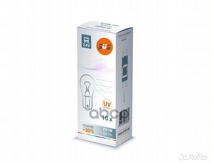 Лампа накаливания сигнальная P21W BA15s 3200K S