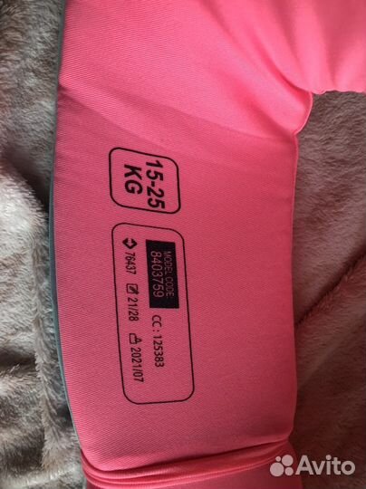 Жилет для плавания детский