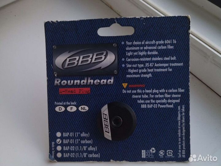 Якорь рулевой колонки