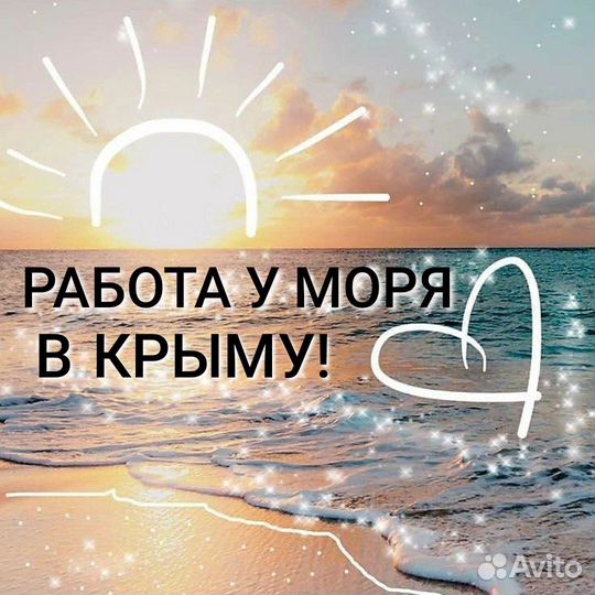 Повар универсал с проживанием