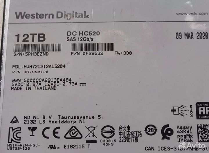 HDD SAS 12Tb WD DC HC520 на отправку