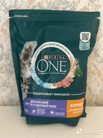 Сухой Корм для кошек и котят purina one 750г