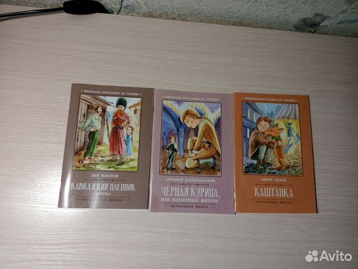 Художественная литература