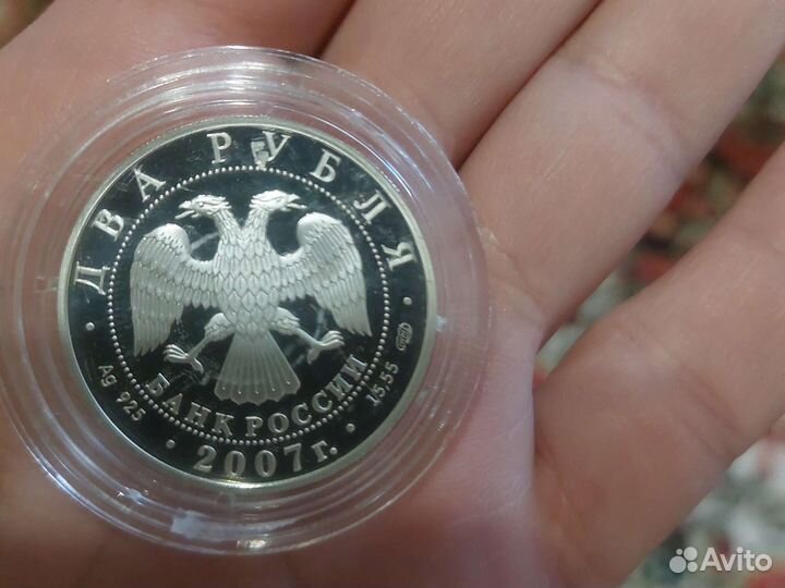 2 рубля серебро монеты