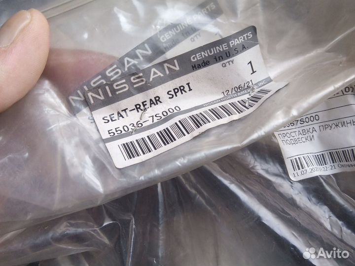 Проставки пружины nissan patrol y62. 55036-7S000