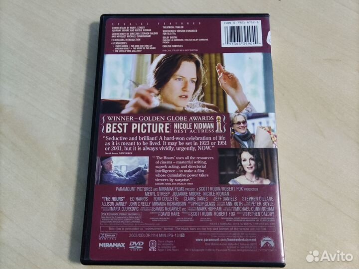 DVD диск Часы английский французский