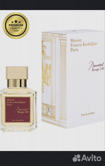 Духи baccarat rouge 540