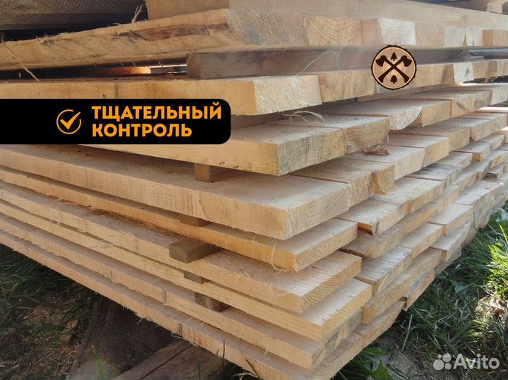 Доска обрезная хвоя