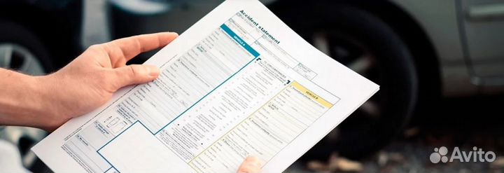 Аварийный комиссар