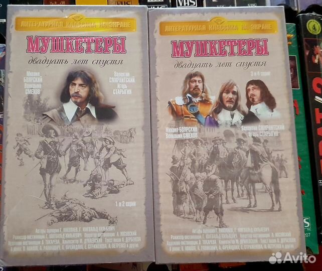 Видеокассеты vhs