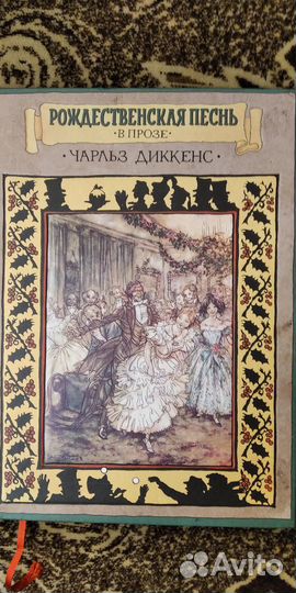 Шикарные детские книги