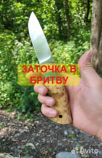 Нож охотничий ручной работы