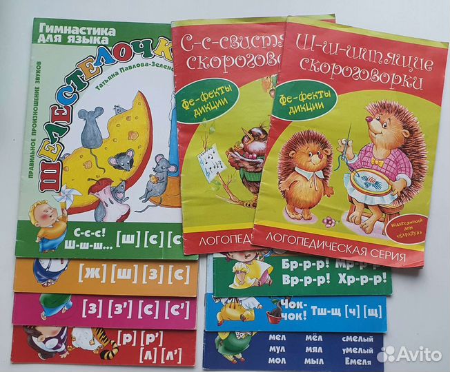 Логопедические тетради для гимнастики языка