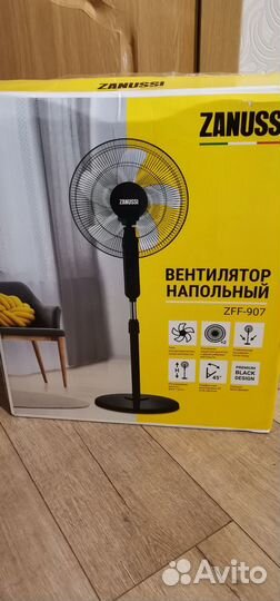 Вентилятор zanussi новый