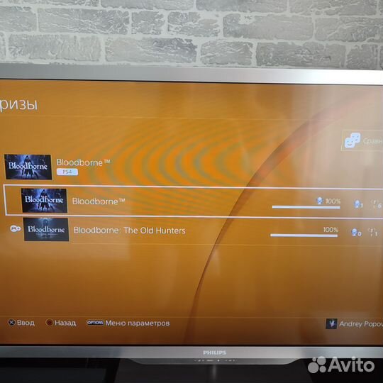 Игры для приставок ps4 диск