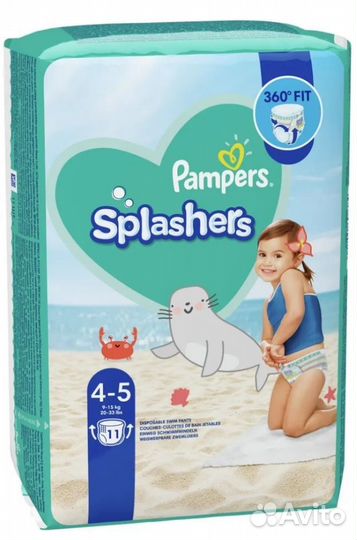 Подгузники-трусики для плавания Pampers