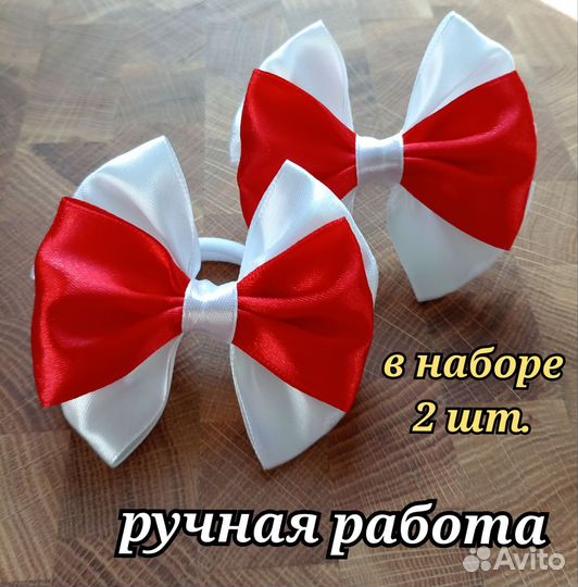 Бантики для волос ручной работы на резинках