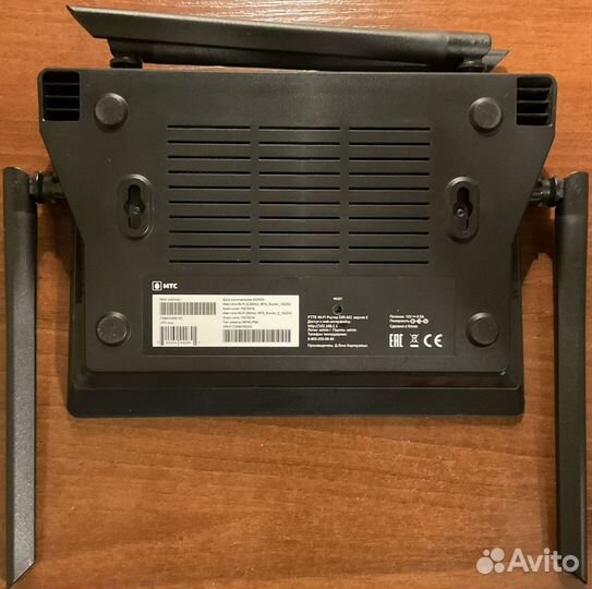 Wi-Fi роутер D-Link DIR-822 весия 2 (бренд МТС)