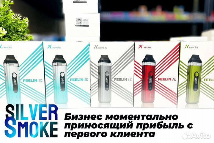 Silver Smoke: ваша стабильность