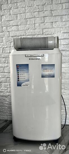 Напольный кондиционер