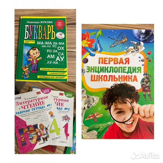 Детские книги