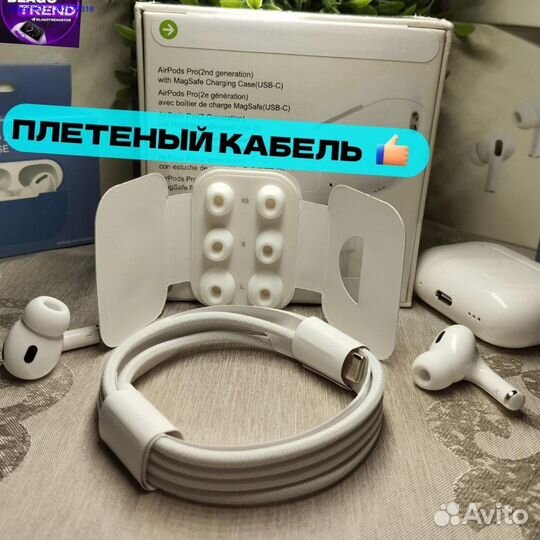 Airpods pro 2 type c premium + чехол (Арт.58713)