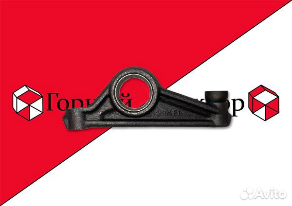 Коромысло 4H-9811 Caterpillar