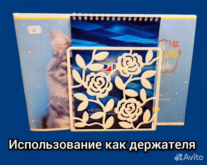 Салфетница IKEA liksidig металл, розы + Салфетки