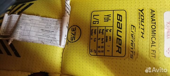 Хоккейная форма (краги, шорты, щитки, нательное)