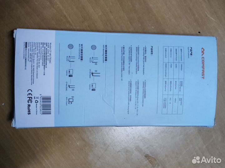 Usb 3.0 Wi-Fi адаптер Comfast 1900M dual band