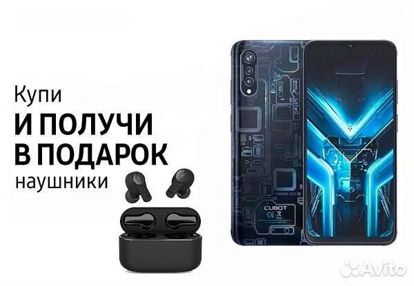 CUBOT X70, 12/256 ГБ