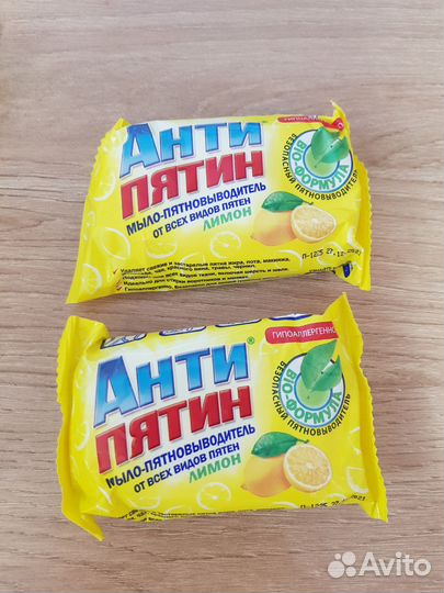 Мыло антипятин