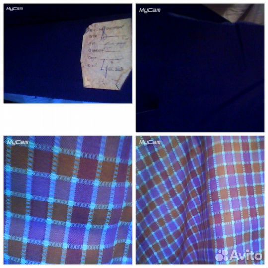 Отрезы ткани СССР 1. Ткани импортные