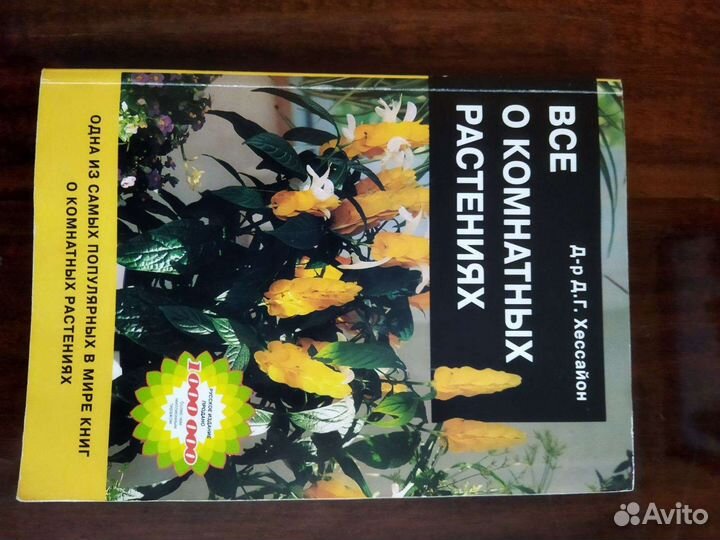 Книги ассортимент 3