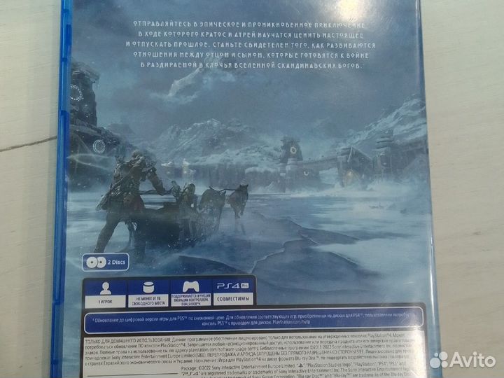 God of war ragnarok ps4 диск русская озвучка