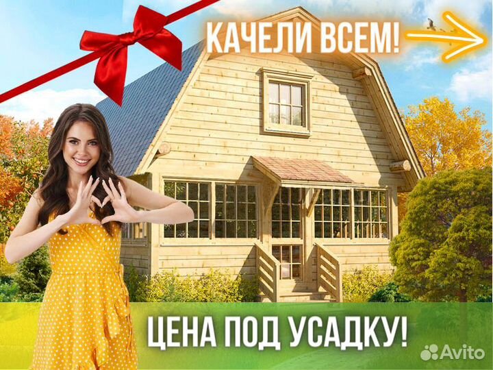 Сруб дома из бревна ручной рубки Не Бруса 6x6