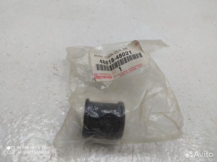 Втулка заднего стабилизатора Toyota Camry