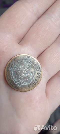 Редкие монеты