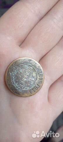 Редкие монеты