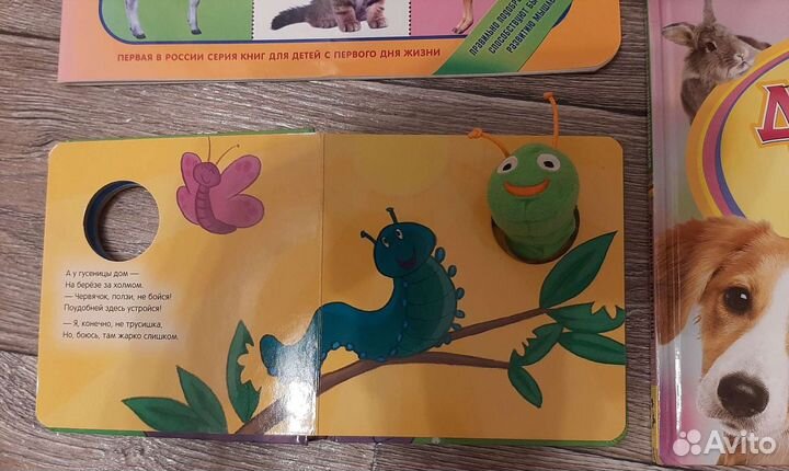 Комплект детских книг