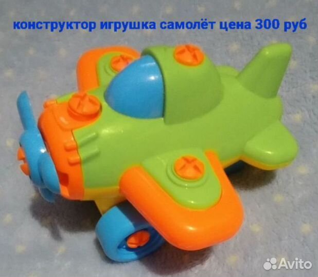 Развивающие игрушки, конструктор, самолёт, машинки